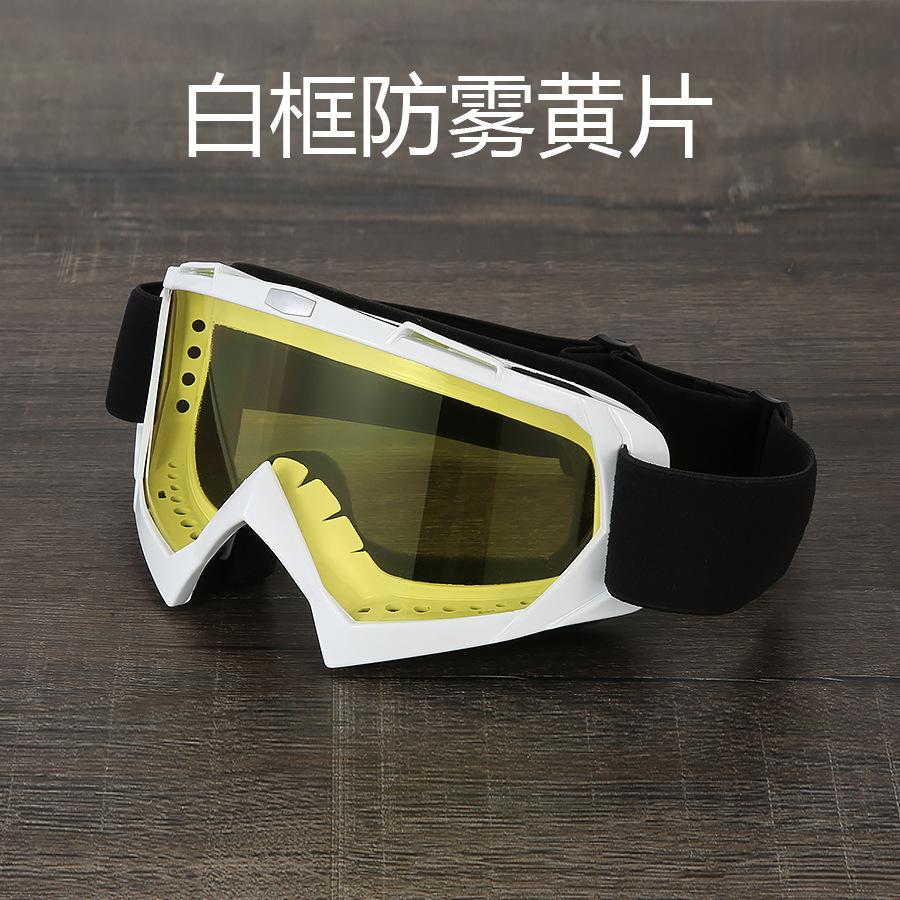 Motorcycle helmet goggles, ski goggles, electric vehicle goggles, off-road motorcycle riding windproof glasses, winter anti-fog White frame anti-fog yell