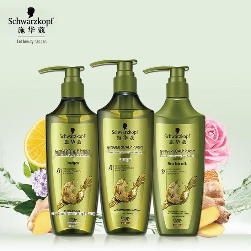 Schwarzkopf Ginger Essence Scalp Repair & Purifying Hair Set