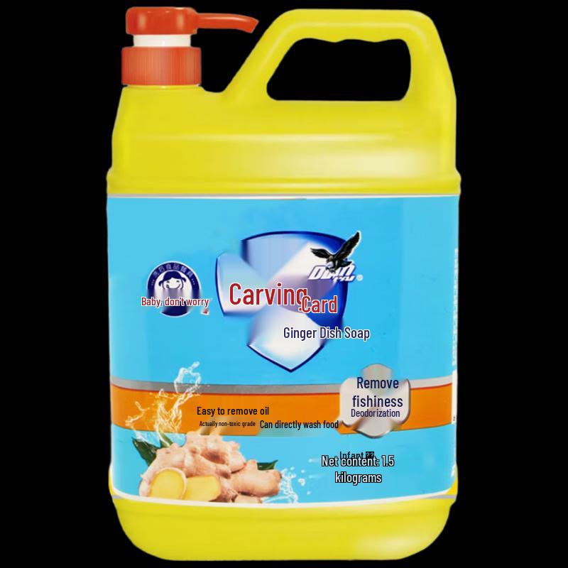 Diao Brand N3 Ginger Dishwashing Liquid