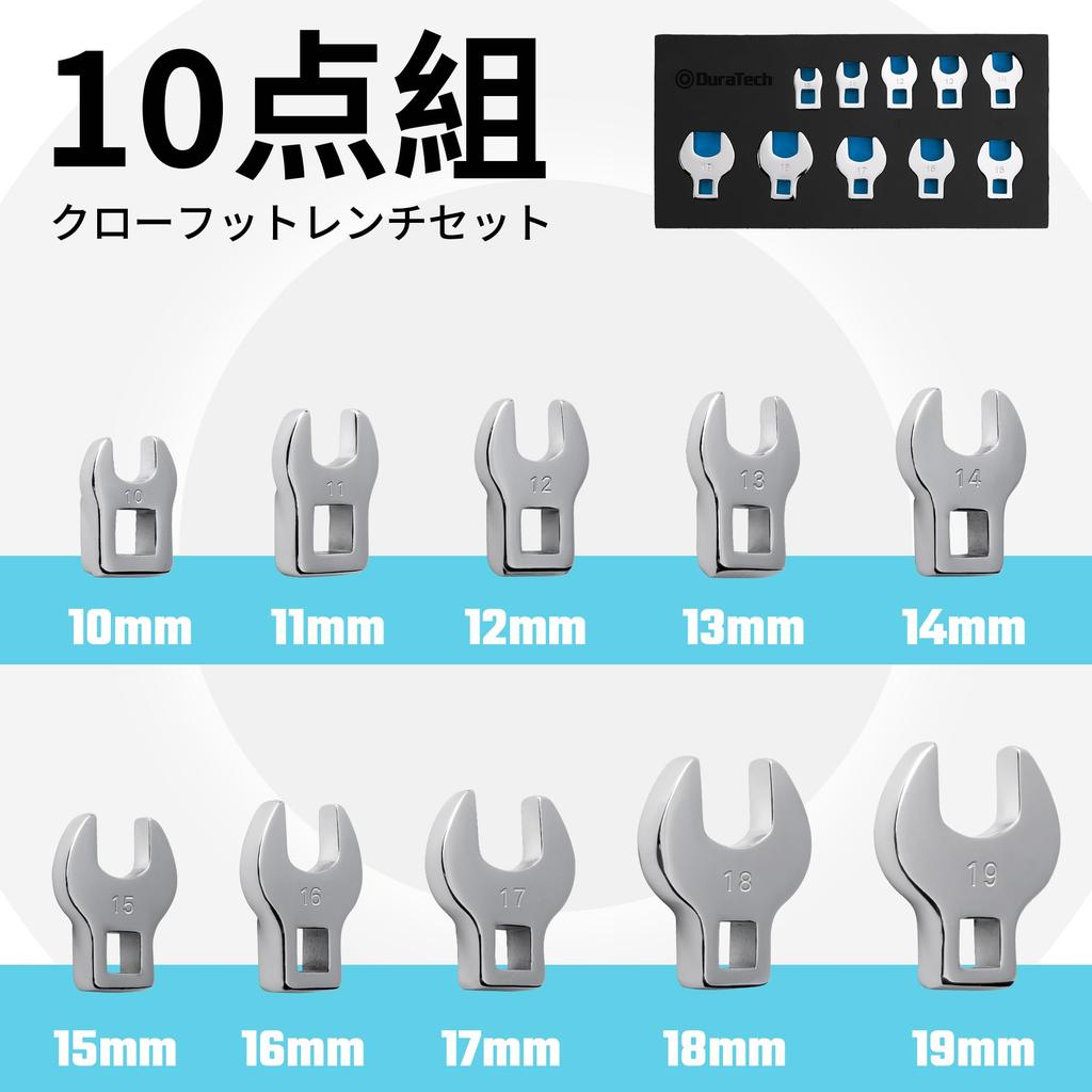 DURATECH Krähenfußschlüssel und Bördelmutternschlüssel mit EVA-Aufbewahrungskoffer Set, 10-teiliges Set, 9,5 mm Antrieb, 10-19 mm, Cr-V