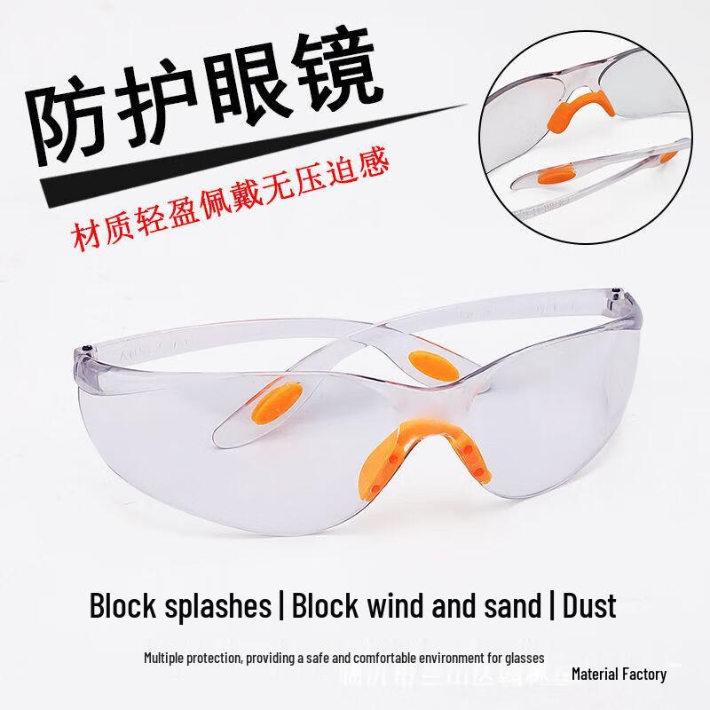 CNMF Welding Safety Goggles