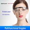 HD Anti-Fog Cycling Goggles: Windproof, Dustproof, Anti-Saliva Splash Protection for Men and Women