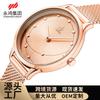 Ladies Watch Women'S Rose Gold Light Luxury Milan With Waterproof Quartz Watch Japanese Movement 0142