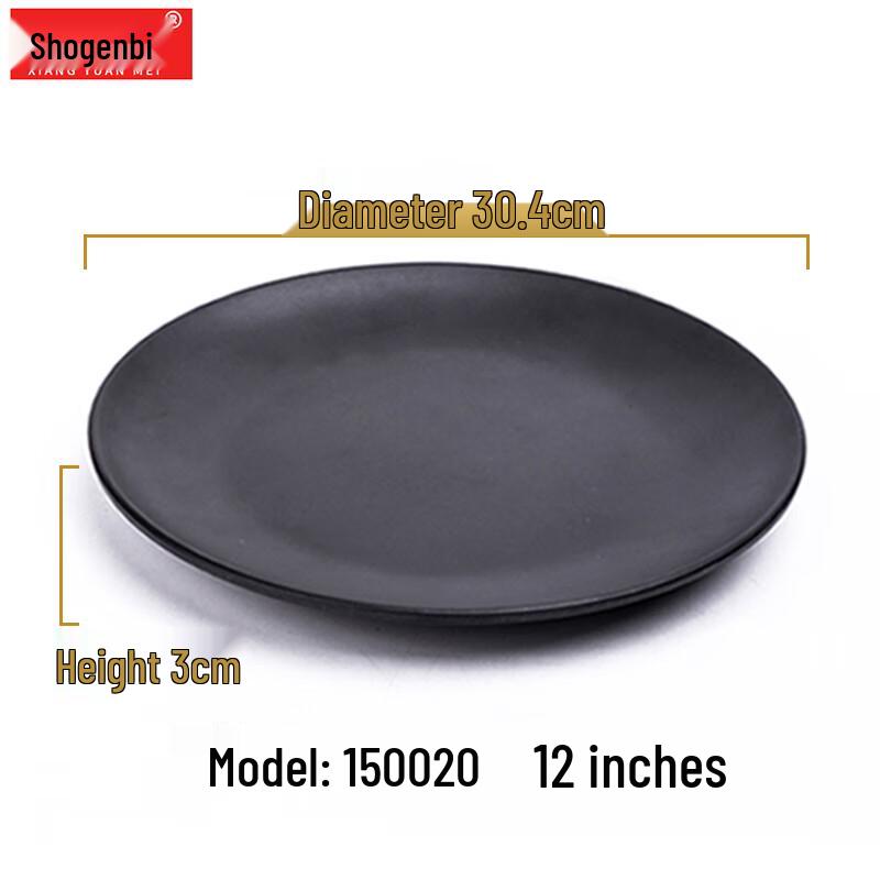 Zhaoran Japanese Style Melamine Dinner Plate