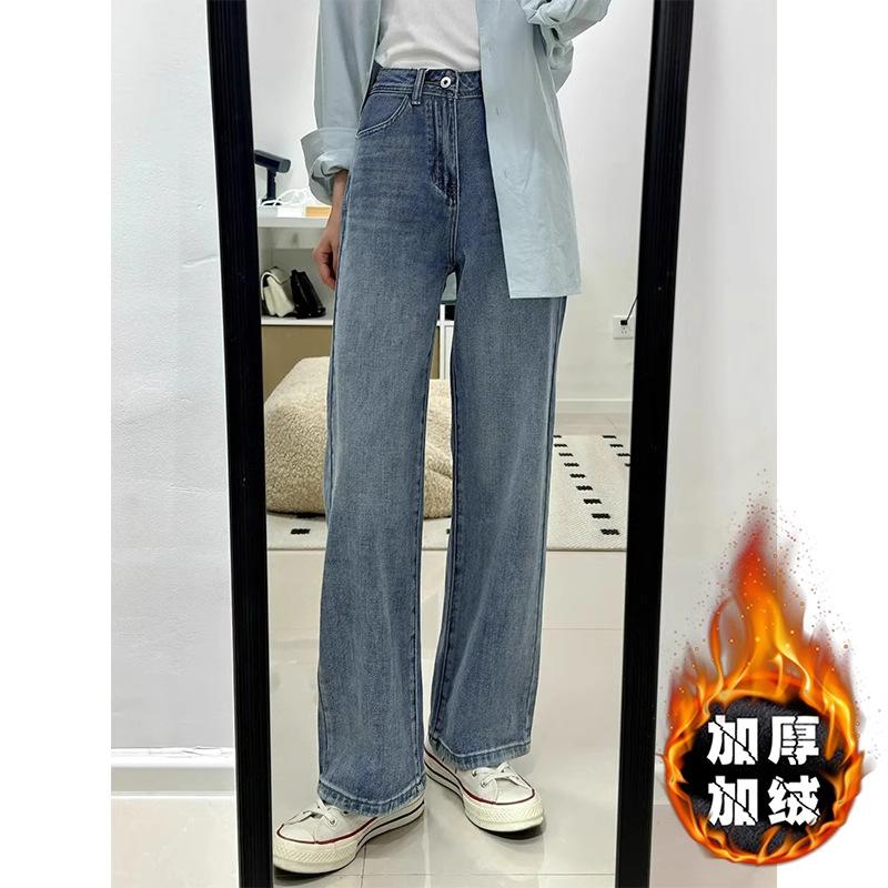 White narrow wide-leg jeans women's autumn and winter velvet m loose straight hip covering and thin casual pants