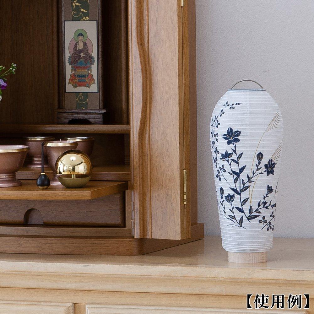 Buddhistischer Altar Shop Takita Shoten Mini Bon Laterne Bon Laterne Kleine Perle Hagi und Glockenblume 25cm x Feuerbeutel Durchmesser Hängelaterne Zertifikat