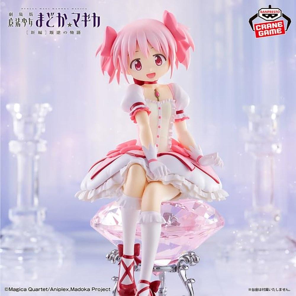 Banpresto Madoka Kaname Figure Puella Magi Madoka Magica Rebellion Movie