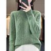 Cashmere Sweater Women's Autumn and Winter Half Turtleneck Thickened Loose Solid Color Jacquard Versatile Cashmere Bottoming Sweater Warm Top