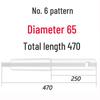 Morse Taper No. 6 Boring Bar, Diameter 30-80, Total Length Options 420-720