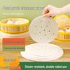 Kitchen Non-Stick Steamer Mat, 300 Sheets - Disposable Steamer Paper for Food and Household Use.