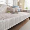 Summer Cool Ice Silk Sofa Cushion  New Cool Bean Non-Slip Seat Cushion Summer Straight Row Leather Sofa Cover