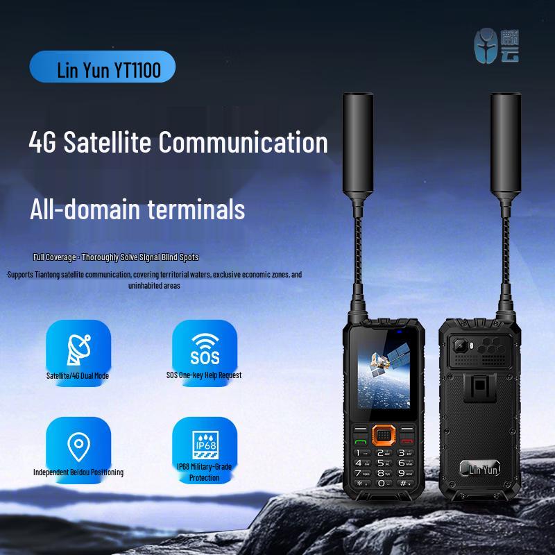 Linyun YT1100 4G Satellite Phone (CN version)