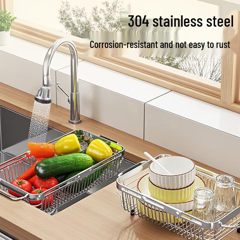 maxcook 304 Stainless Steel Adjustable Kitchen Sink Drain Rack