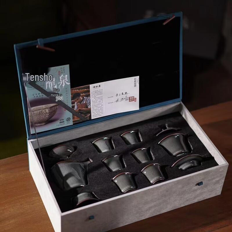 Yihude Iron Fetus Pottery Tea Set