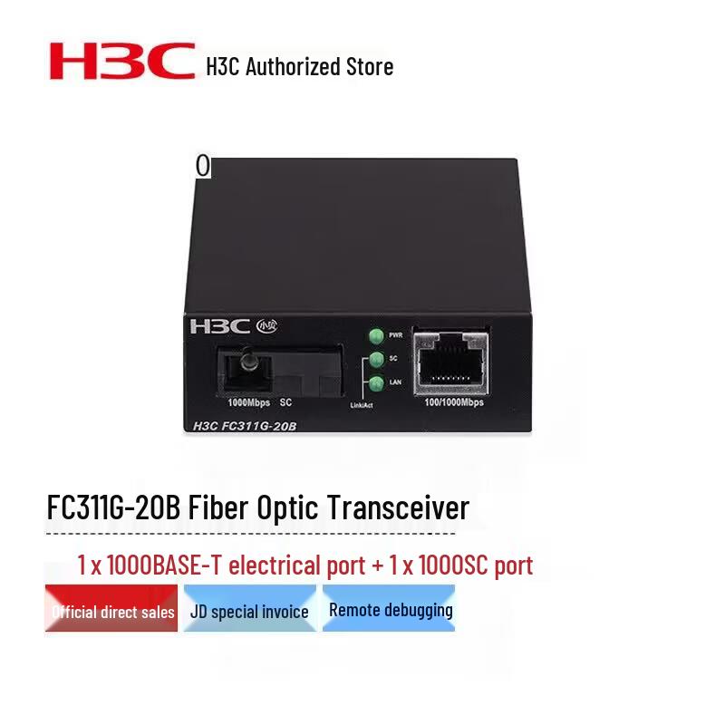H3C Gigabit Single-Mode Single-Fiber Optical Transceiver