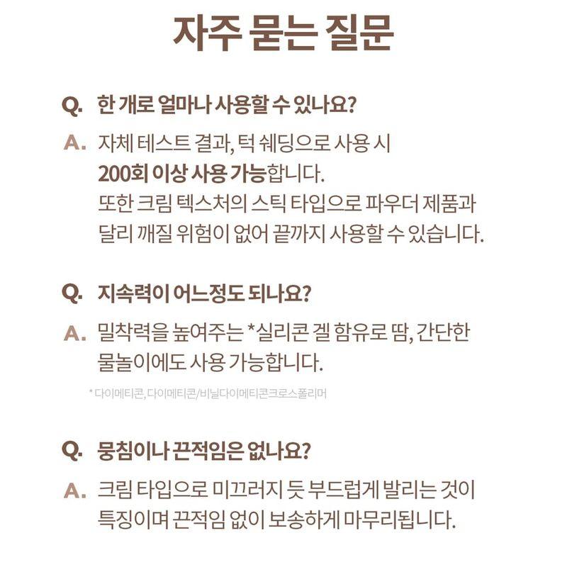 I'M MEME - I'm Multi Stick - 9 Types