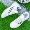 Foreign trade children's football shoes men's sports shoes AG long nails TF broken nails primary school students football game training shoes