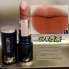 Luxurious Non-Stick Lipstick That Enhances Complexion, Cinnamon Milk Tea Bean Paste Matte Lipstick That Doesn'T Wear Off