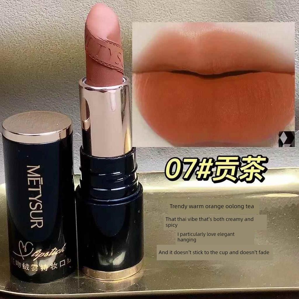 Luxurious Non-Stick Lipstick That Enhances Complexion, Cinnamon Milk Tea Bean Paste Matte Lipstick That Doesn'T Wear Off
