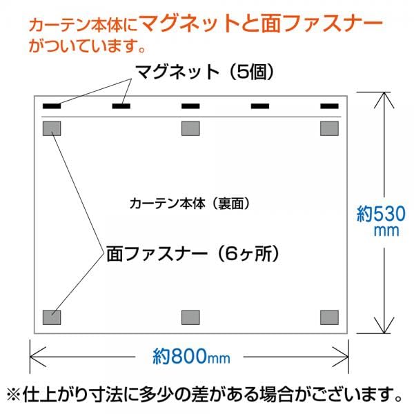 Napolex Car Curtains Easy Installation with Strong Blocks of UV Features a Mickey Silhouette Disney Mickey Mouse (2 Panels), Magnets, 97% Rays,
