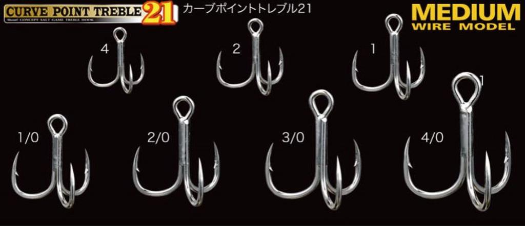 Shout 221-CS Curve Point Treble Hook Medium Gauge Size 4/0 (9708)
