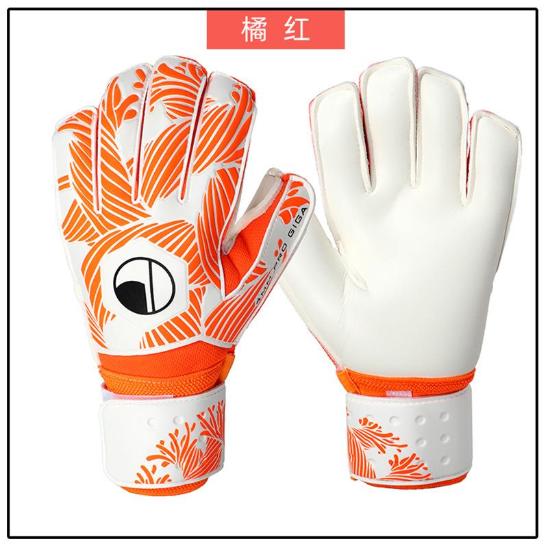Football Goalkeeper Latex Finger Gloves Special Gloves for Primary and Middle School Students Special Game Protectors for Adults