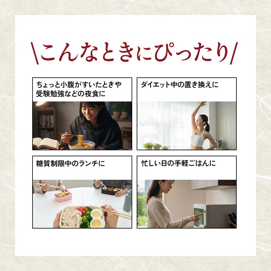 Konjac Park low-calorie noodles 0 carbohydrates soy sauce ramenmiso ramen taste comparison set diet food meal replacement 2 types 1 bag 170g 12 bags