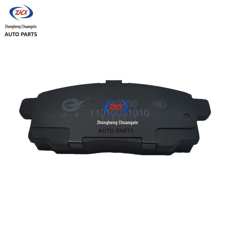 Changan Benben 2014 Front Brake Pads and Friction Blocks