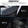 Boyous Toyota New RAV4 RAV4 PHV XA50 Series Armrest Center Console Console Box Leather Custom Stain and Scratch Resistant & Custom-Designed Cover,
