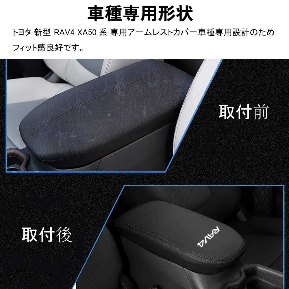 Boyous Toyota New RAV4 RAV4 PHV XA50 Series Armrest Center Console Console Box Leather Custom Stain and Scratch Resistant & Custom-Designed Cover,