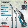 Yofidra Brushless 8Inch Telescoping Pole Electric Chainsaw High Branch Saw Garden Pruning Power Tool For Makita 18V Battery Pin