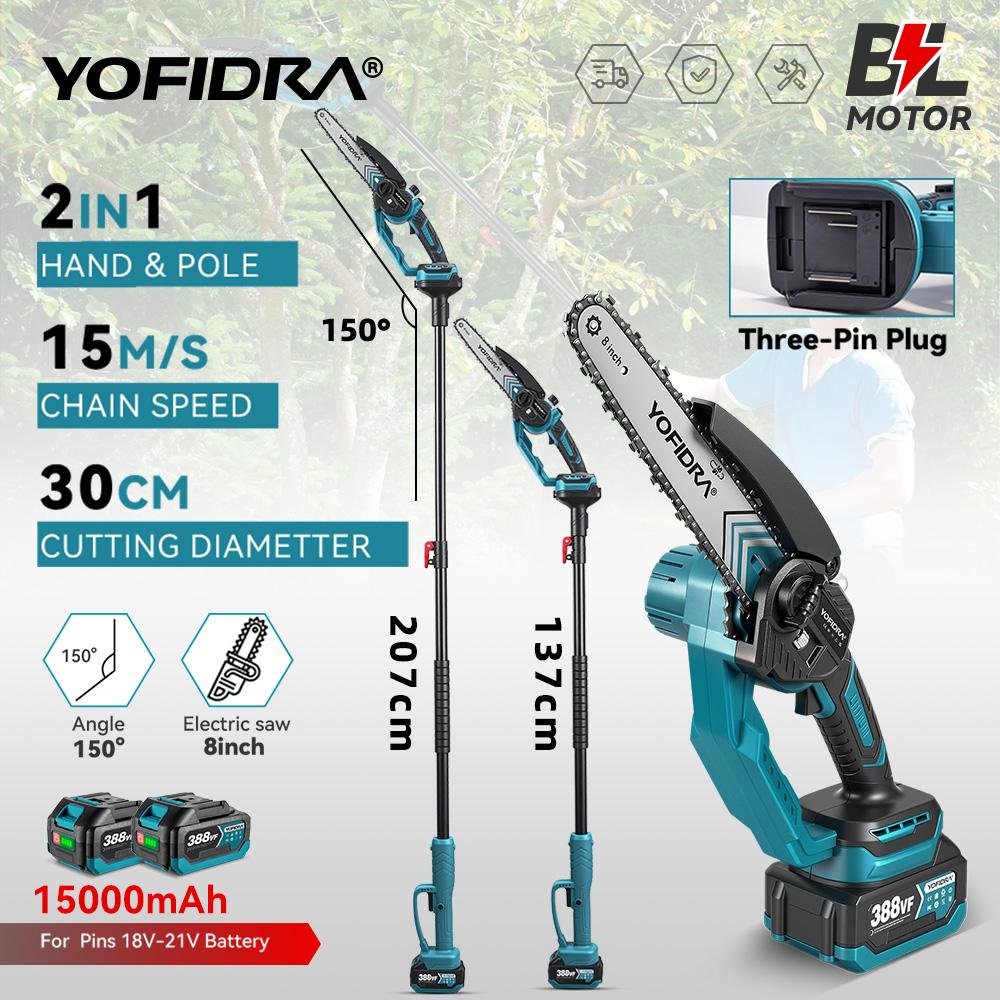 Yofidra Brushless 8Inch Telescoping Pole Electric Chainsaw High Branch Saw Garden Pruning Power Tool For Makita 18V Battery Pin