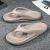 Fashion Men Slippers Flip Flops 2025 Summer Flat Shoes Non-slip Fashion Soft Trendy Open Toe Home Breathable Men Outdoor Beach Slippers