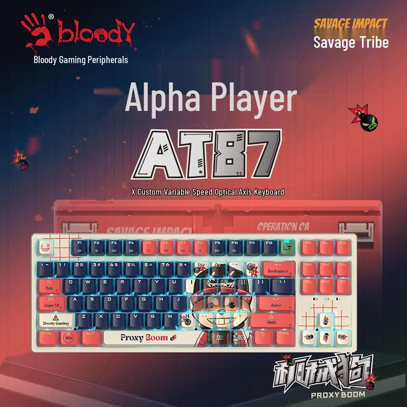 

A4TECH Wired Gaming Mechanical Keyboard