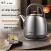 Little Bear ZDH-F40A2 Large Capacity 304 Stainless Steel Electric Kettle