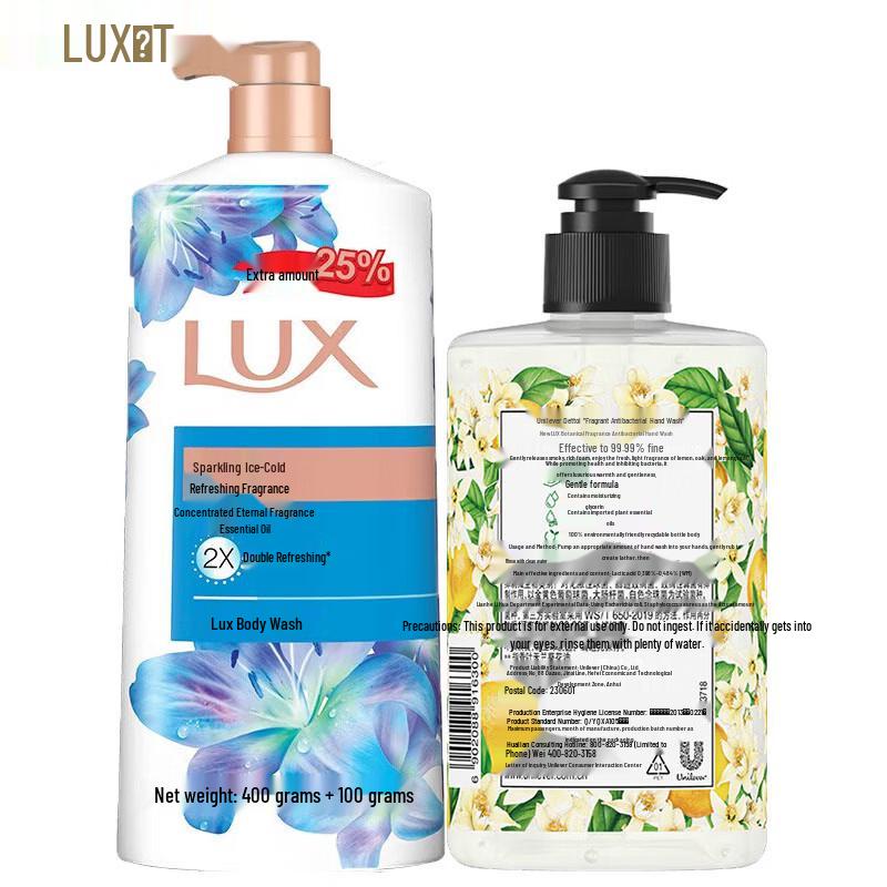 LUX Shimmering Ice Cool Shower Milk & Verbena Hand Wash Set