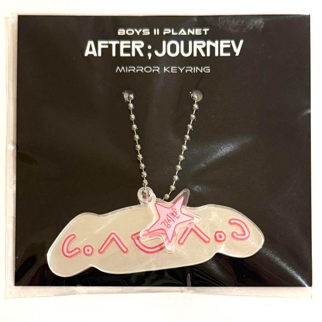 

[USED] Shifan Mirror Key Ring Trading Card Voicepla 2 Archive Exhibition