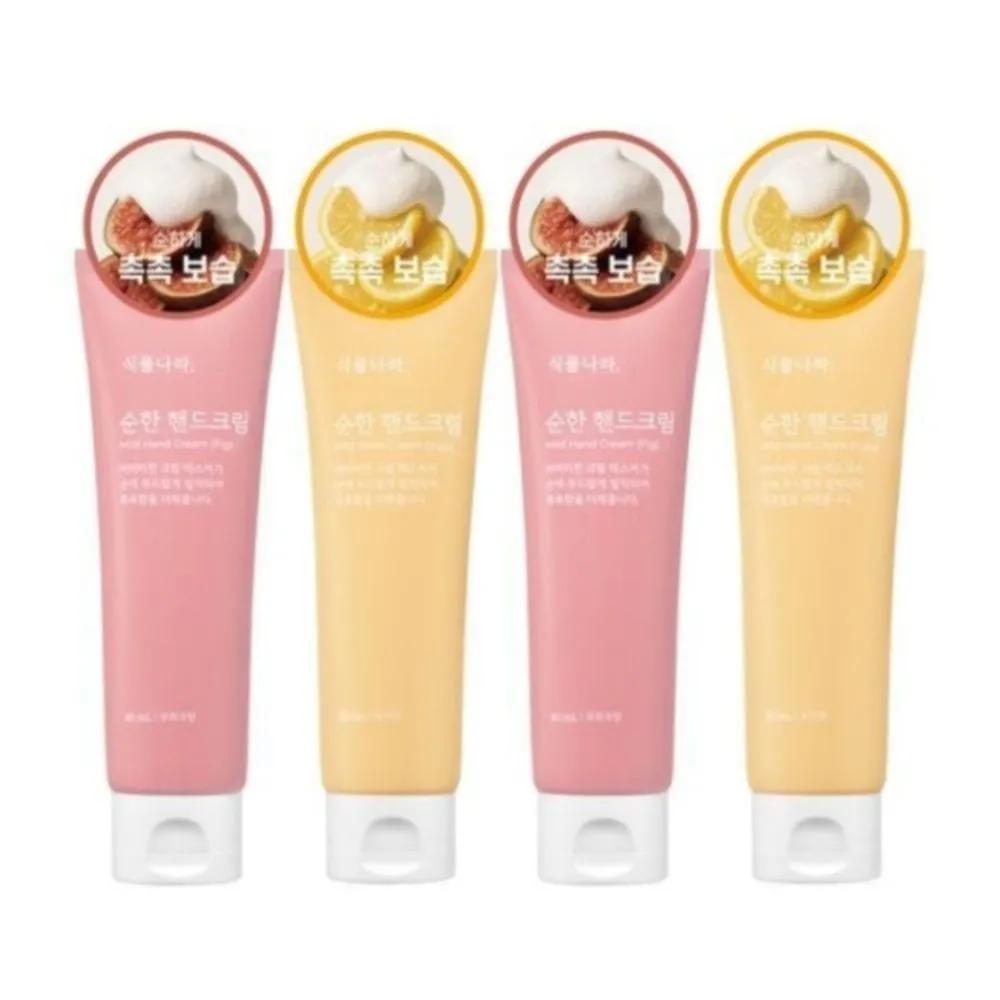 SIKMULNARA Gentle Hand Cream 80ml (Select 4 of 2 Types) Fig & Yuzu Scent 4 fig-scented