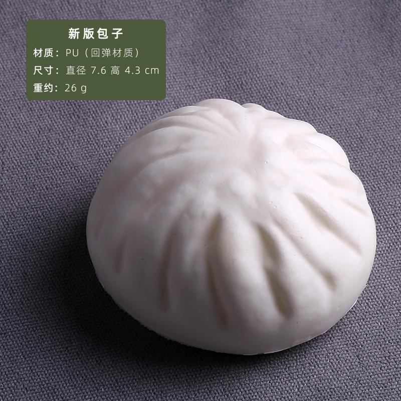 Soft Pu Simulation Steamed Buns, Festive Artificial Decorations, Dumpling Model, Fake Display Props, Chinese Breakfast, 4 Pc