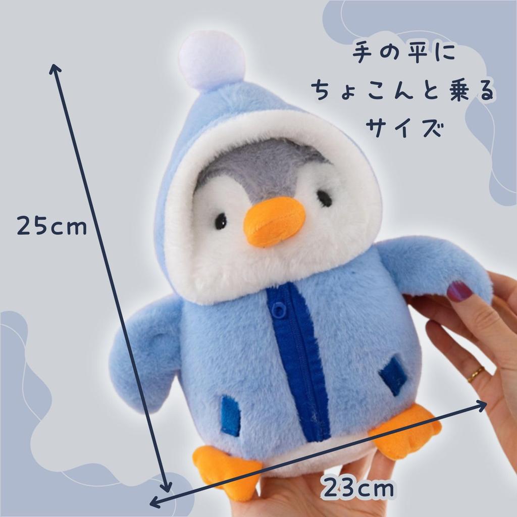 Miaomyao Plush Toy, Fluffy Penguin, Soothing Item, Birthday Gift for Kids and Adults, 25cm (Blue)