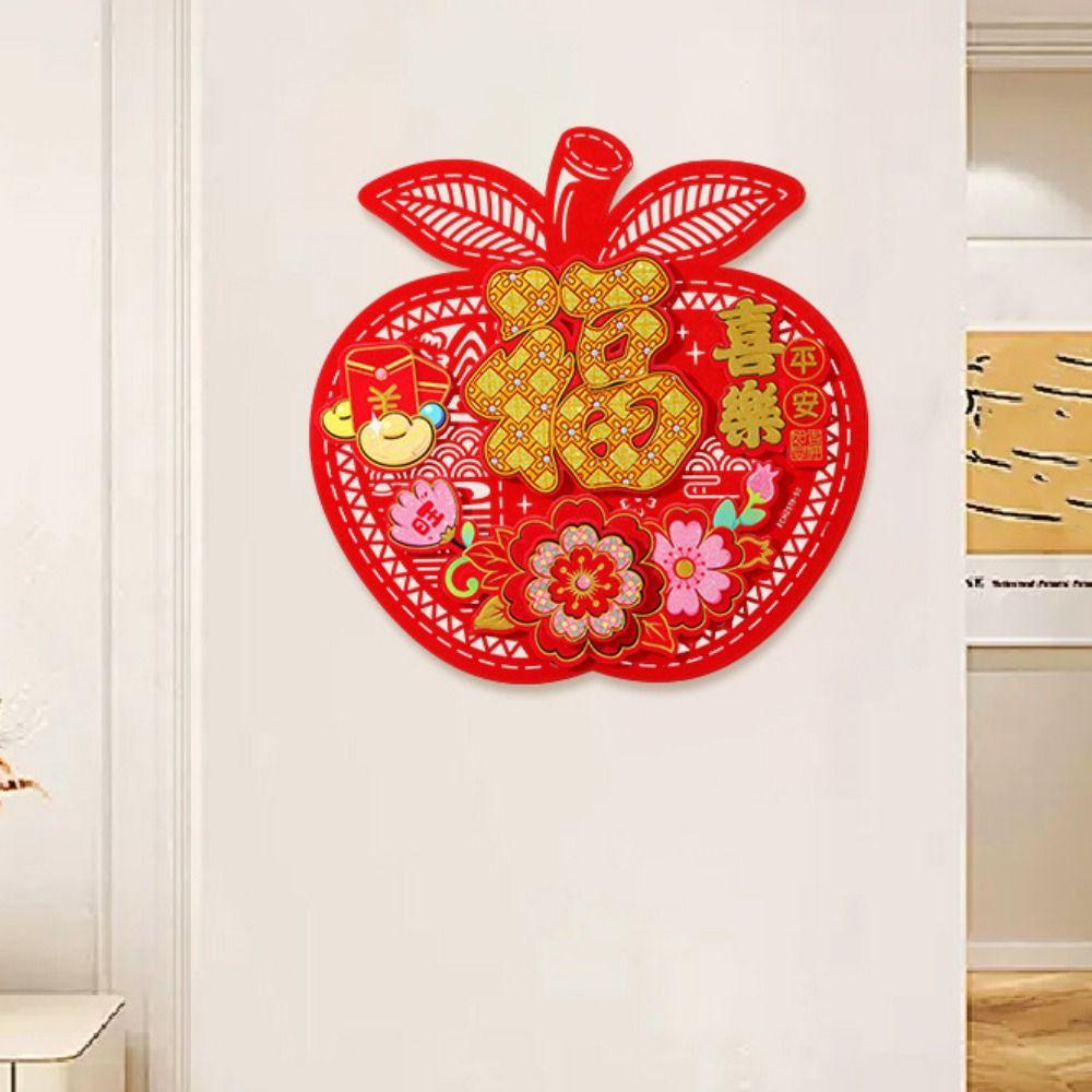 Traditional Fu Character Glass Stickers Chinese Style Window Flower Sticker  Spring Festival