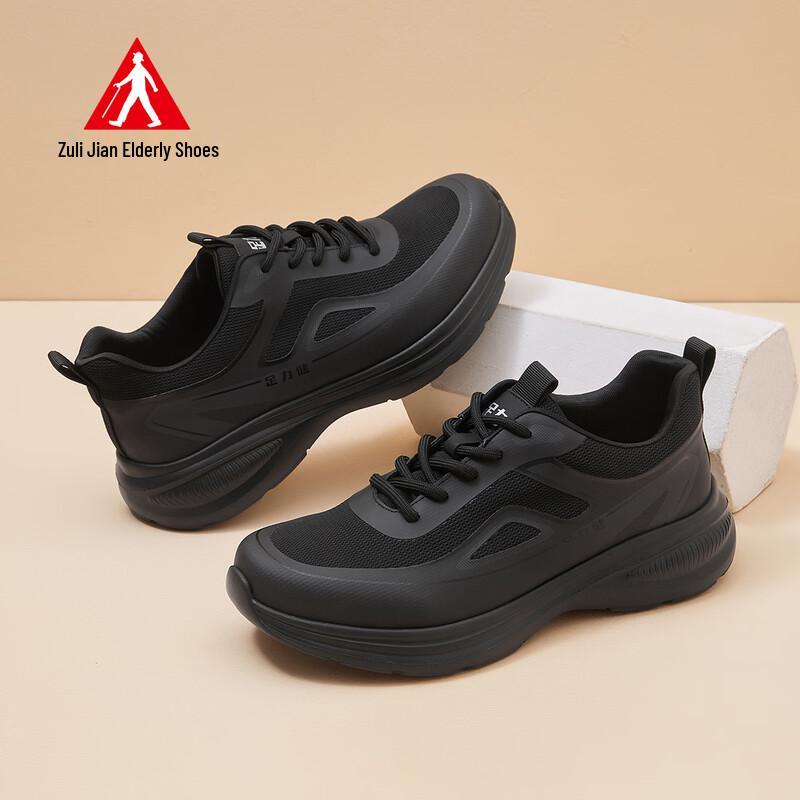 Zulijian Men's Breathable Anti-slip Walking Shoes