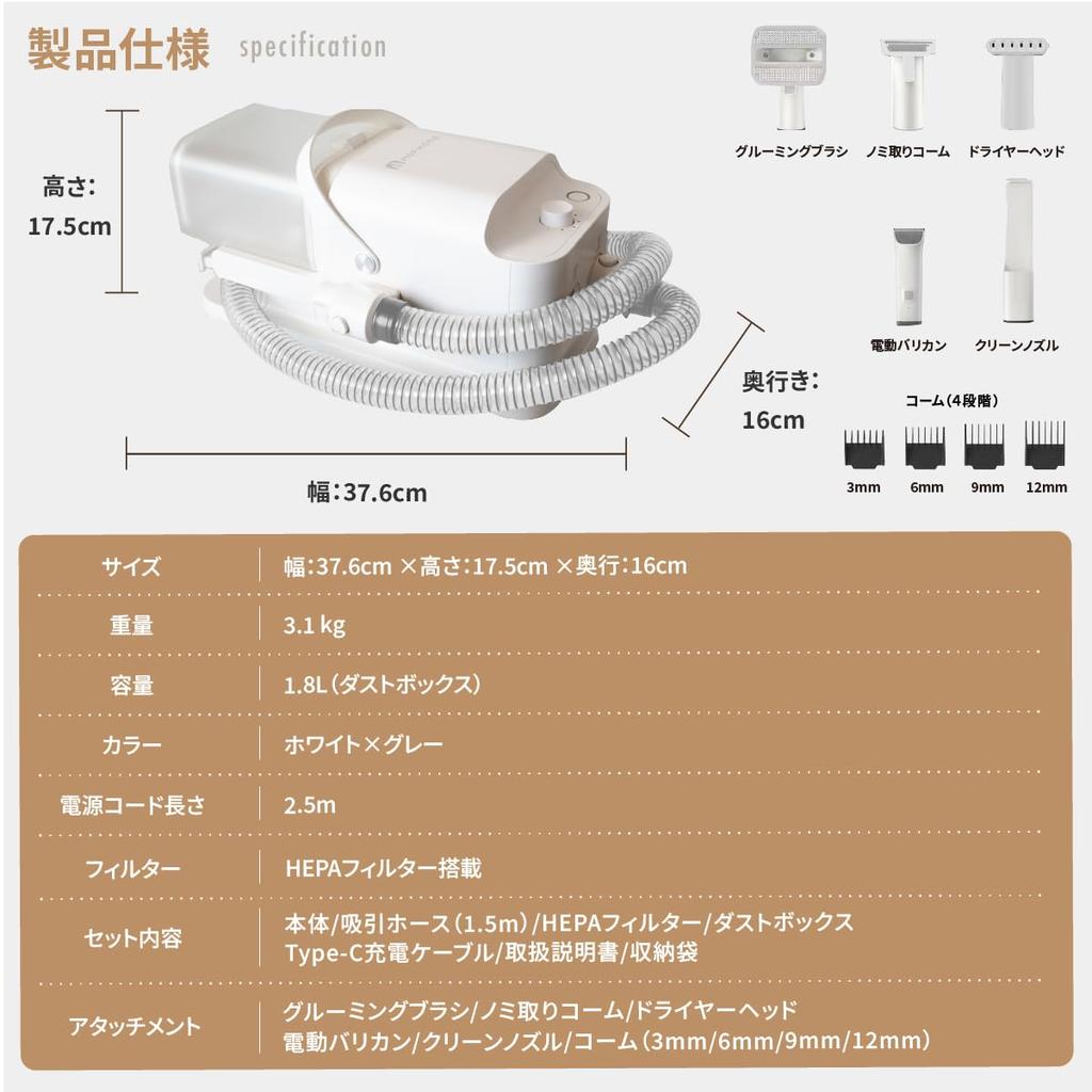 MOFMORE Grooming Vacuum Cleaner with for and Shedding Large 12500 Pa 4 Suction 50 dB Low Mofumoa with Storage Bag Dryer, Dogs, Pets, Cats, Grooming,