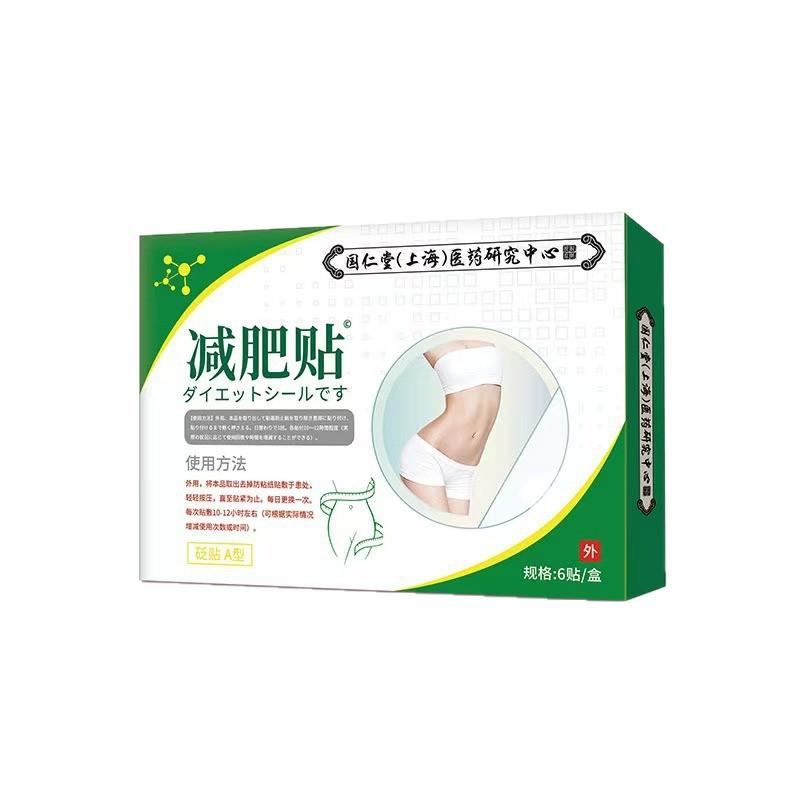 YAOJANBERY Adhesive Body Patch (6 Count) for Daily Use One Size