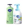 Hydrating Body Care & Kids Wash Set
