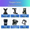 Suport Bază personalizat pentru telefon mobil pentru mașină Peugeot 408/3008/308/4008/5008/508