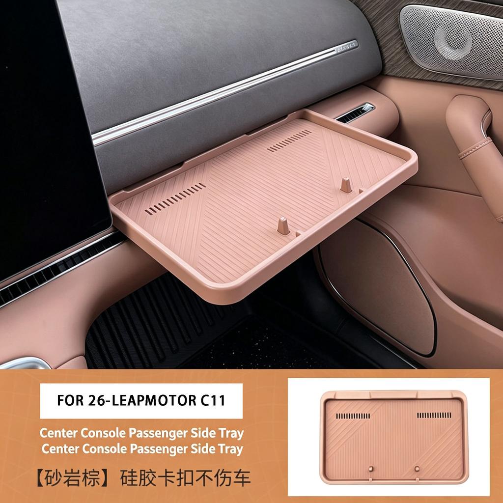 FOR 24-26 LEAPMOTOR C10/C16 Central Control Small Table Board, Passenger Storage, Car Accessories, Second-generation Upgrade