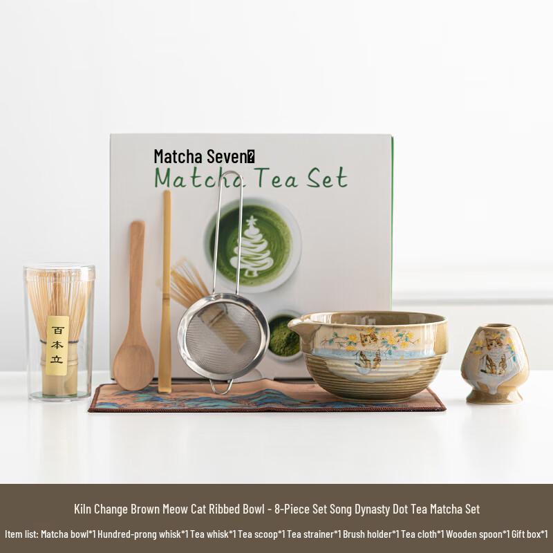 Matcha Tea Ceremony Set