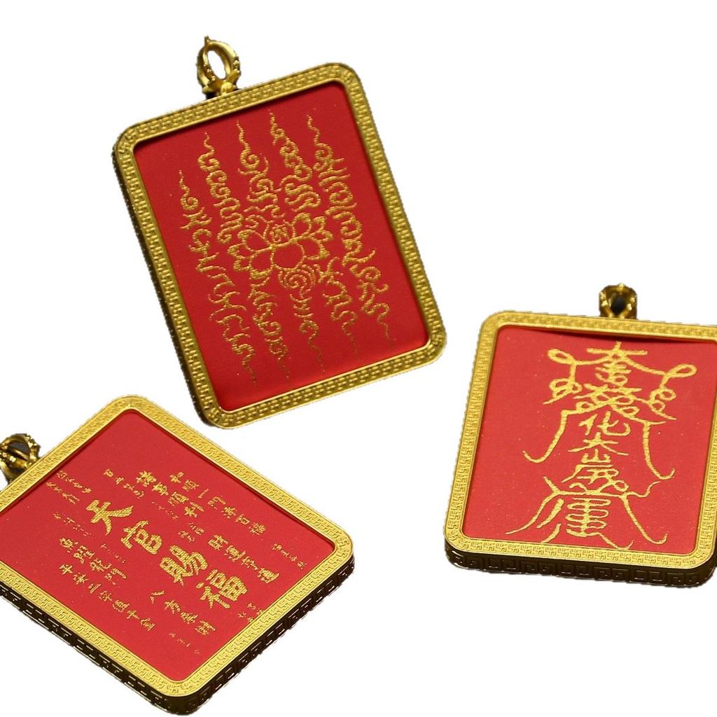 Colgante Thangka Tibetano Tian Guan Ci Fu - Diseño Dorado Hecho a Mano para Protección del Año Tai Sui