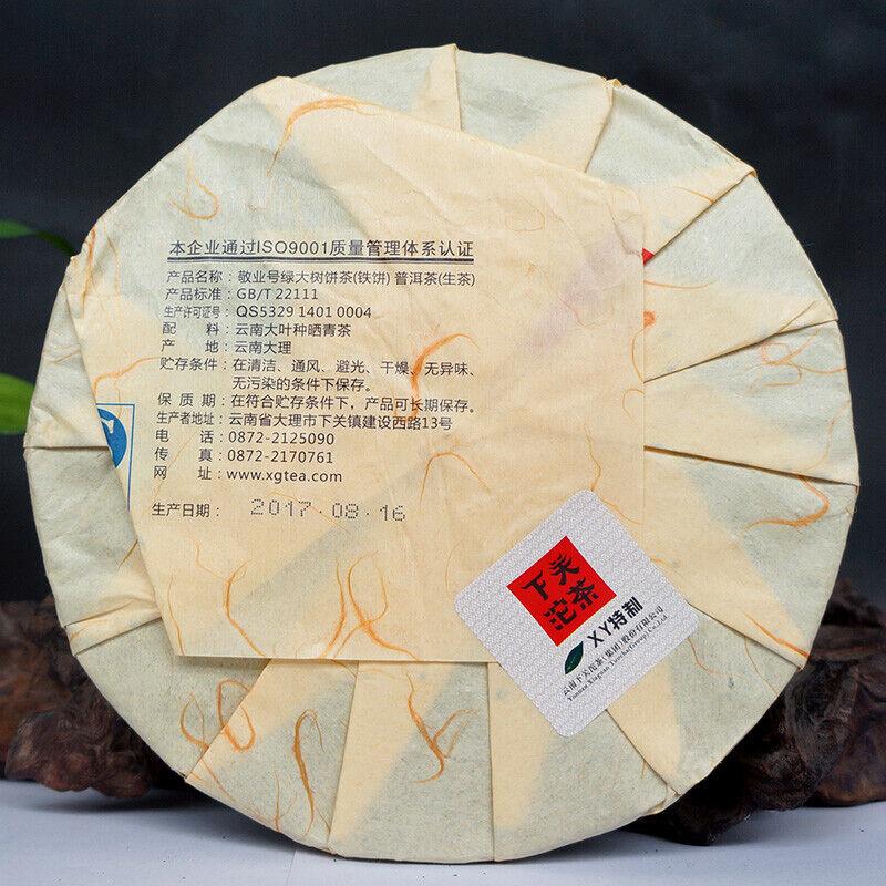 Yiwu Green Big Tree XY Xiaguan Pu-erh Yunnan Pu'er Eisenteekuchen 357g Roh 2017
